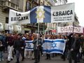 Lo striscione della Brigata Ebraica alla sfilata del 25 aprile 2004