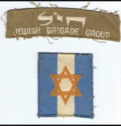 Brigata-Ebraica-Stemma.jpg